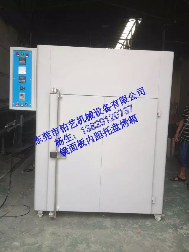 94557管家婆论坛