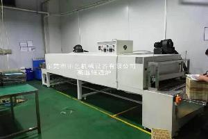94557管家婆论坛