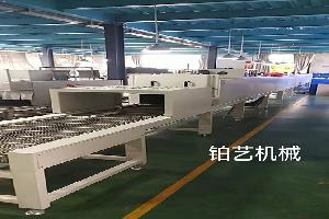 94557管家婆论坛