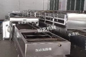 94557管家婆论坛