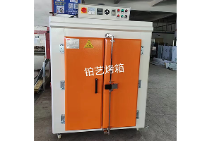94557管家婆论坛