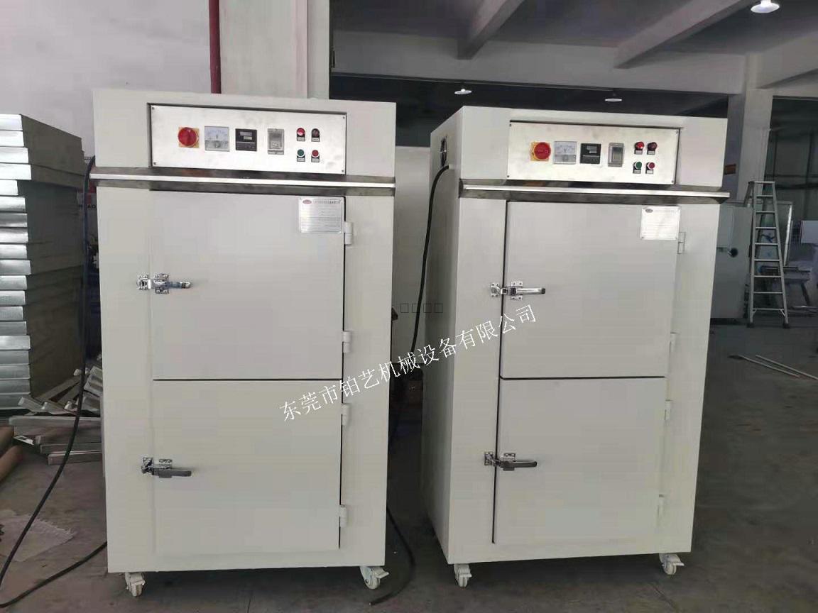 94557管家婆论坛