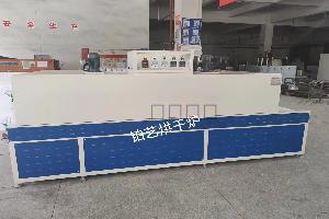 烘干炉